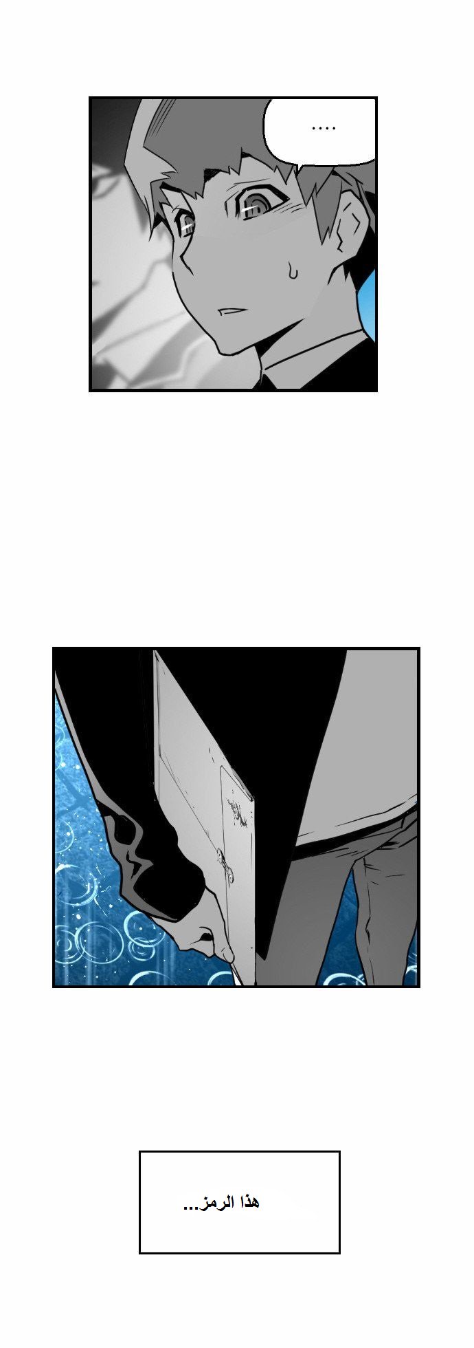 Read Terror Man AR Manga Online