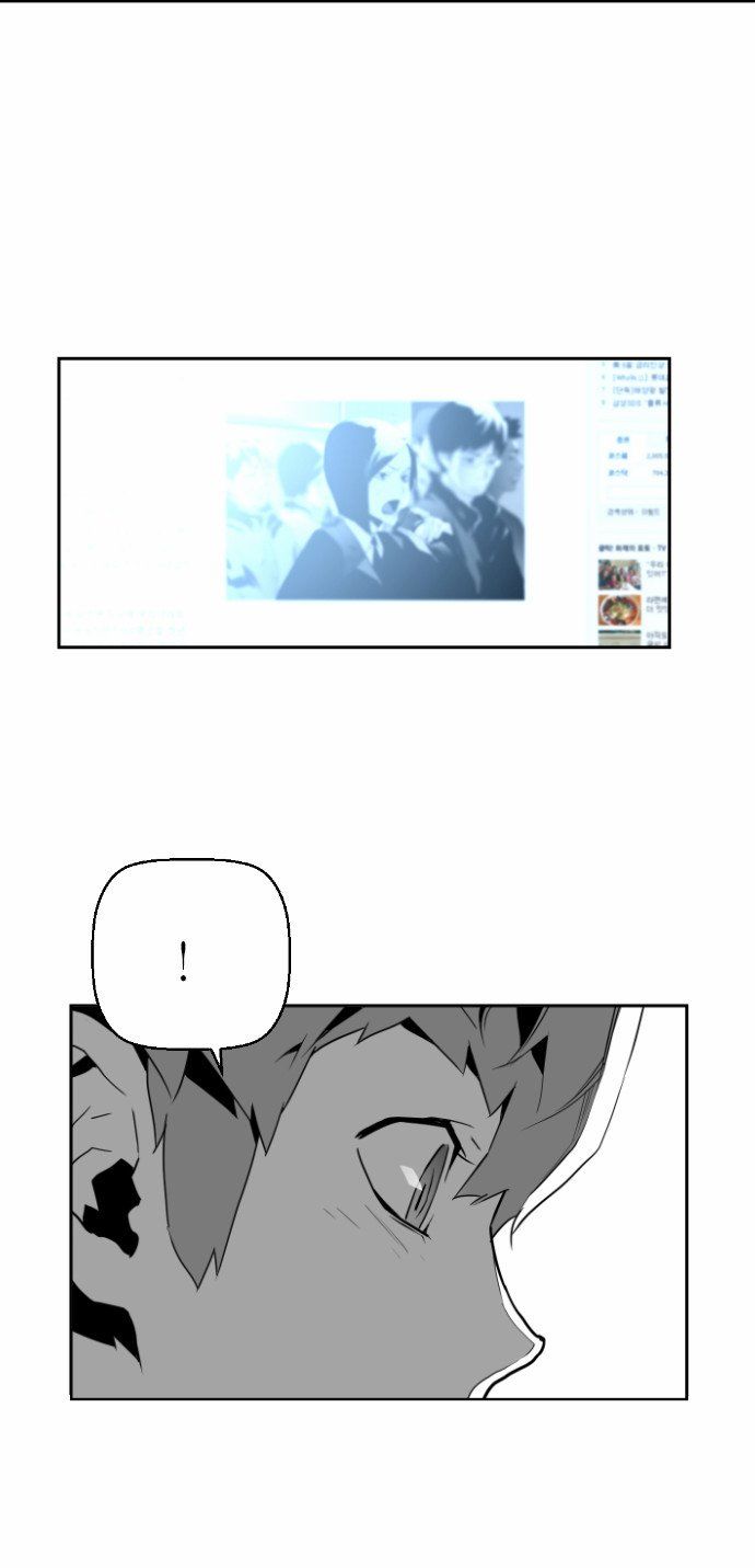 Read Terror Man AR Manga Online