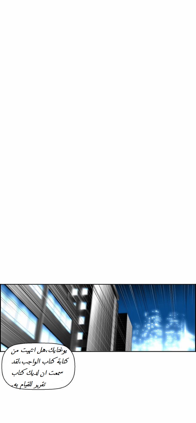 Read Terror Man AR Manga Online