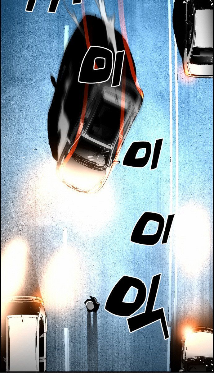 Read Terror Man AR Manga Online