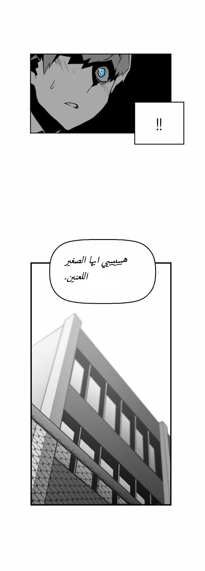 Read Terror Man AR Manga Online