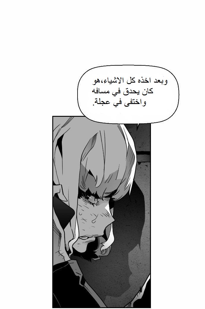 Read Terror Man AR Manga Online