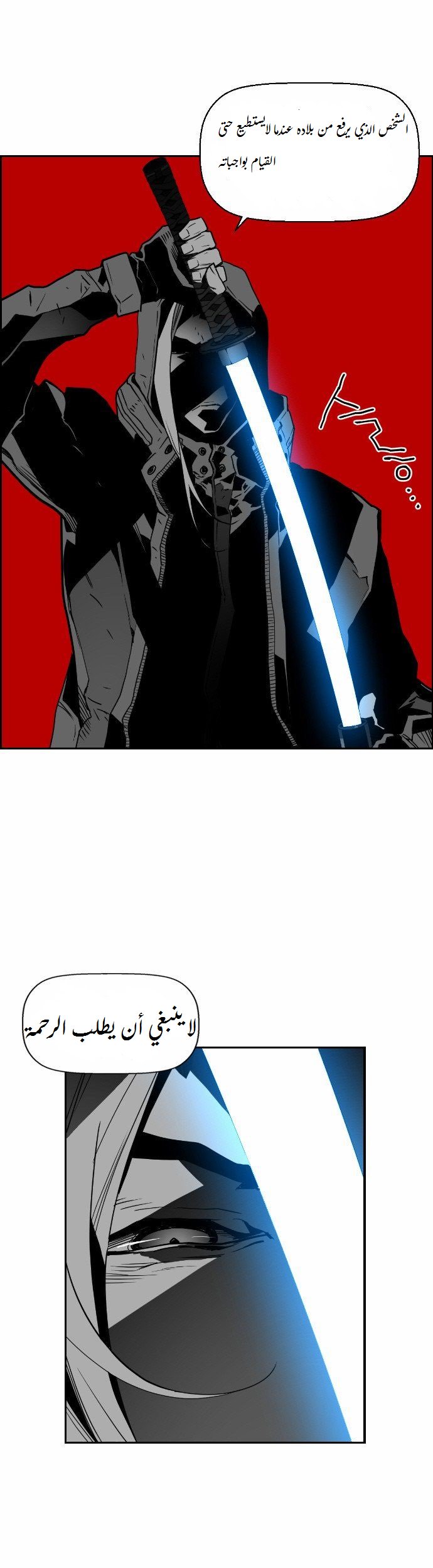 Read Terror Man AR Manga Online