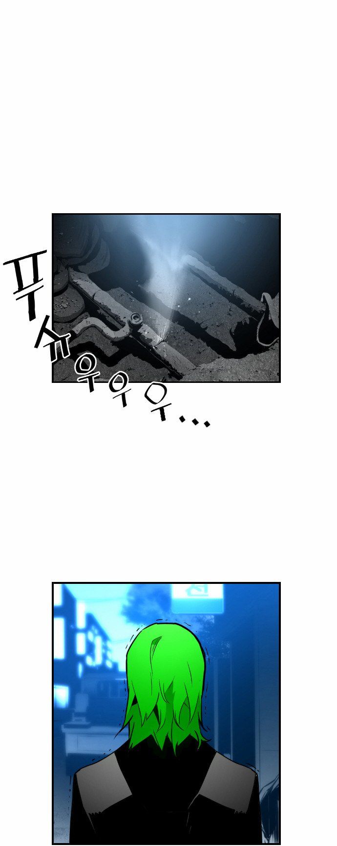 Read Terror Man AR Manga Online