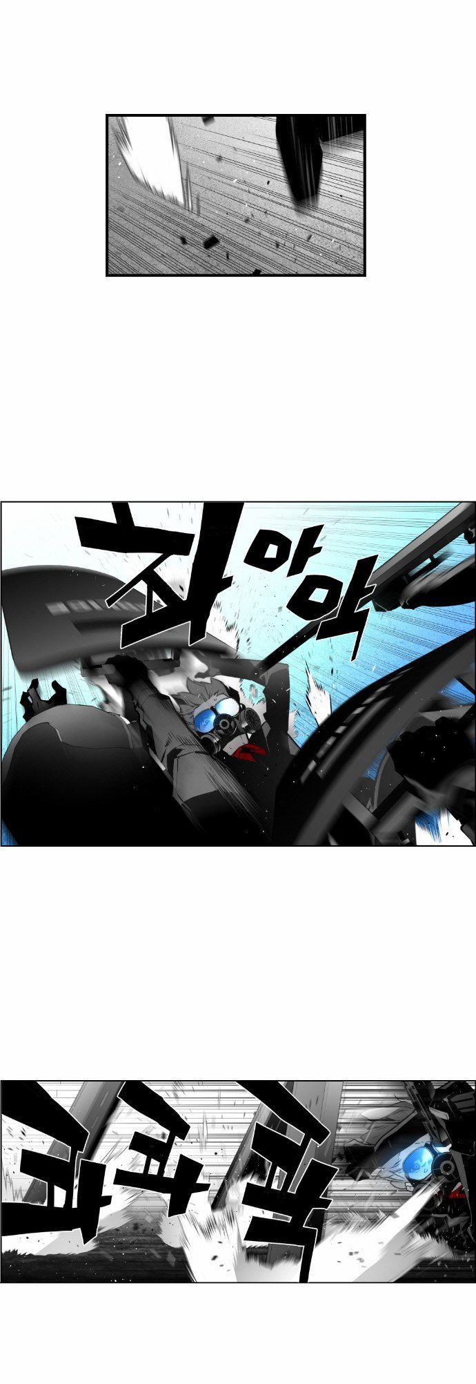 Read Terror Man AR Manga Online