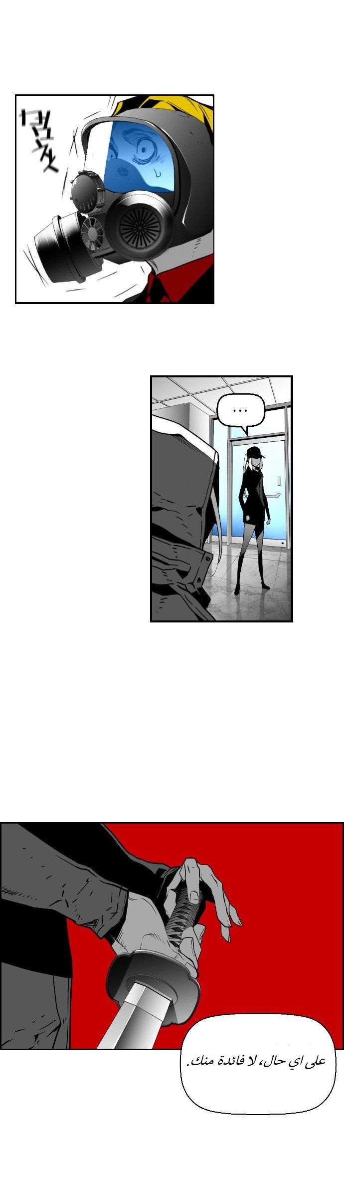 Read Terror Man AR Manga Online