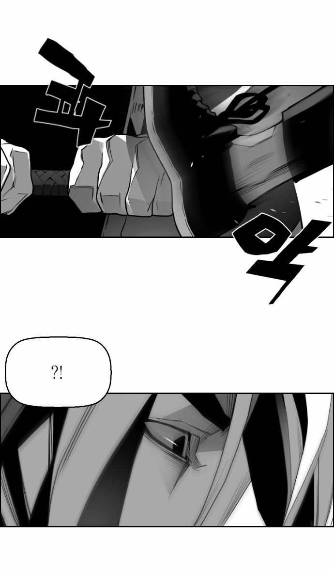 Read Terror Man AR Manga Online