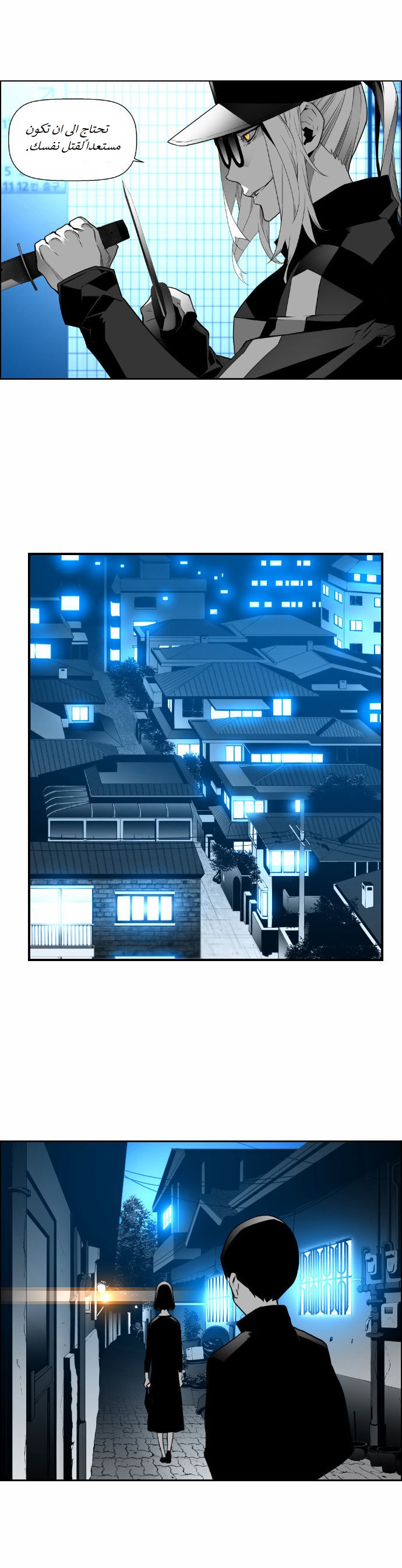 Read Terror Man AR Manga Online
