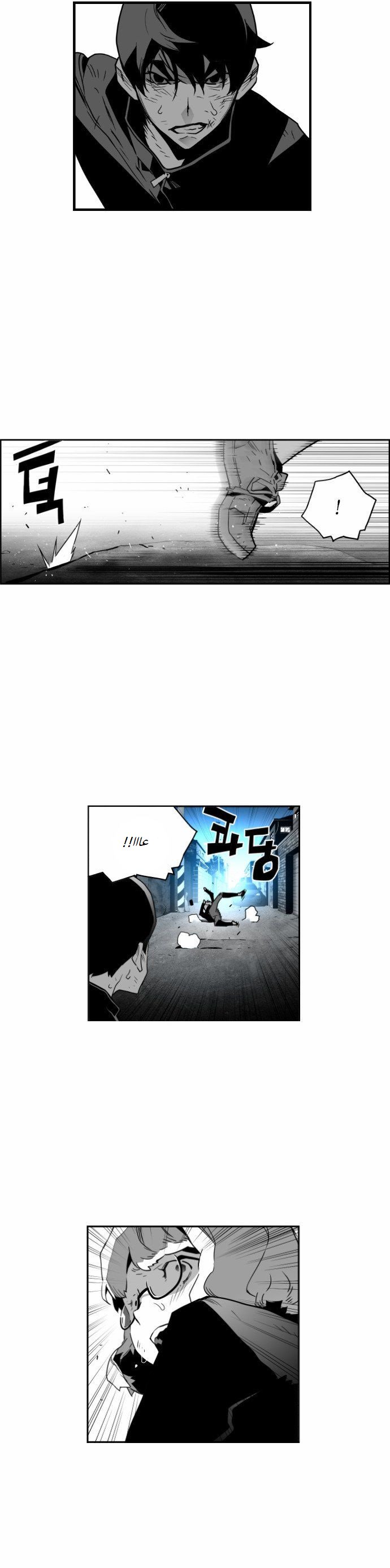 Read Terror Man AR Manga Online