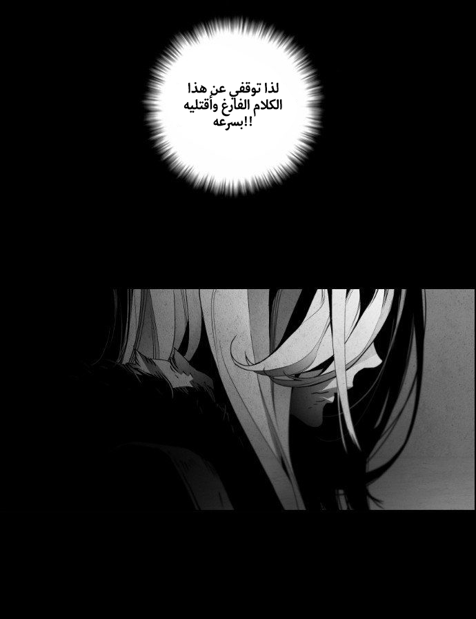 Read Terror Man AR Manga Online