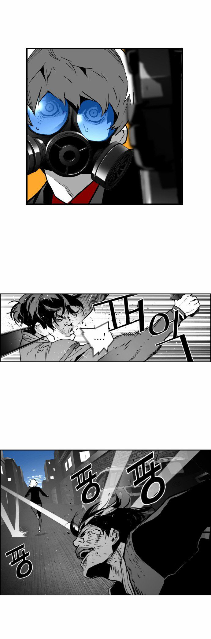 Read Terror Man AR Manga Online