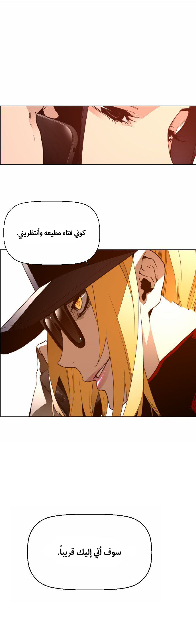 Read Terror Man AR Manga Online
