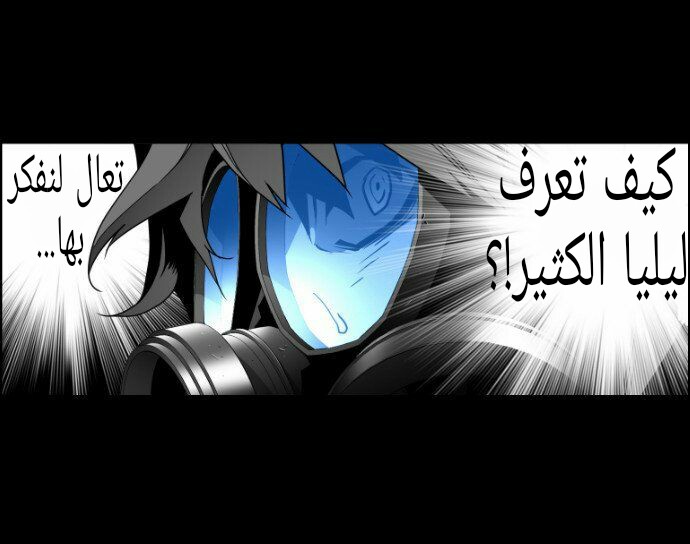 Read Terror Man AR Manga Online