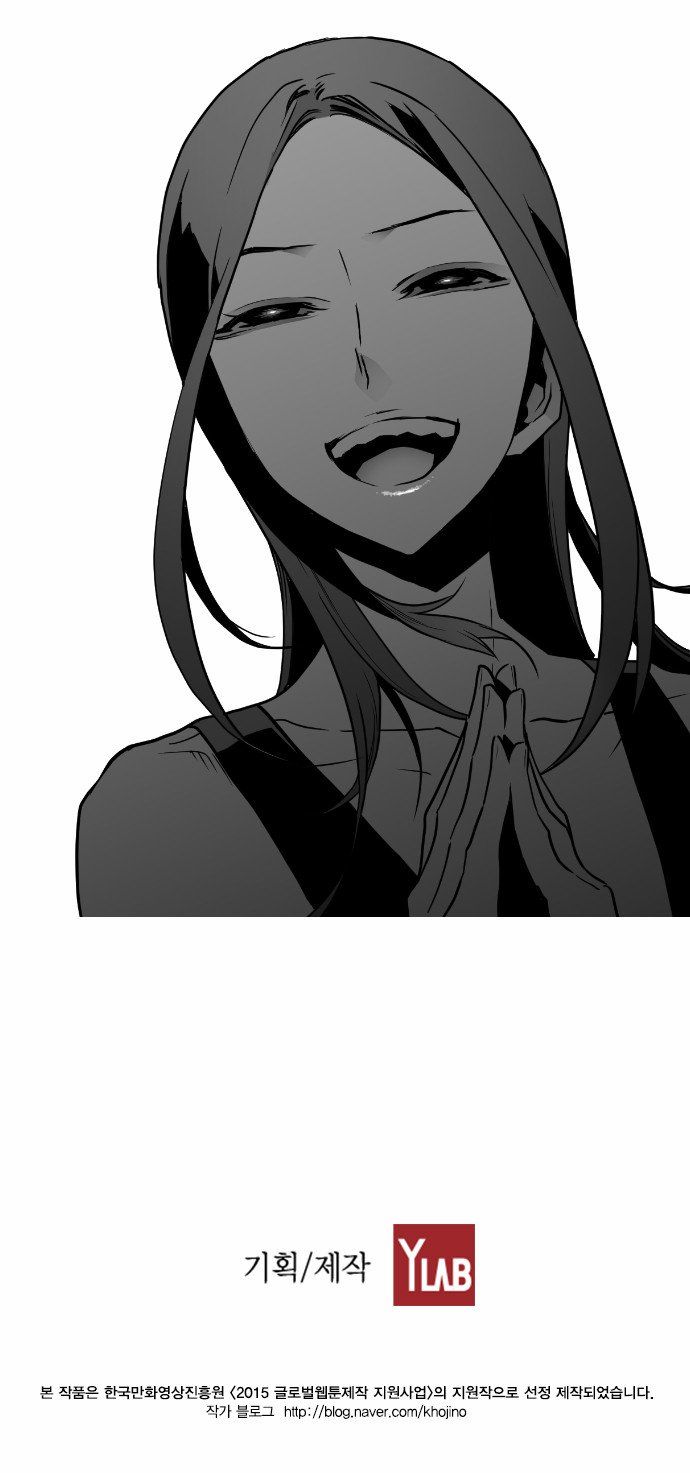 Read Terror Man AR Manga Online