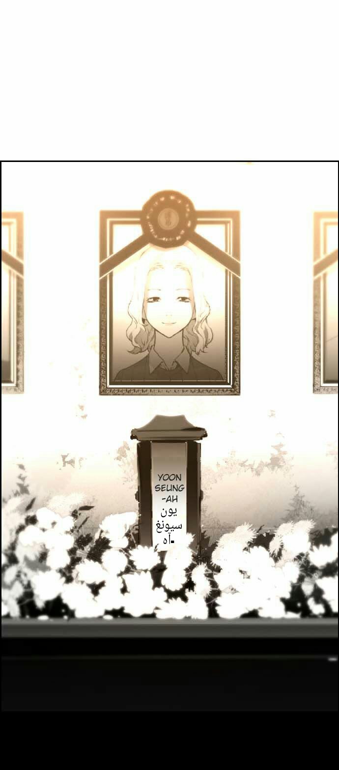 Read Terror Man AR Manga Online
