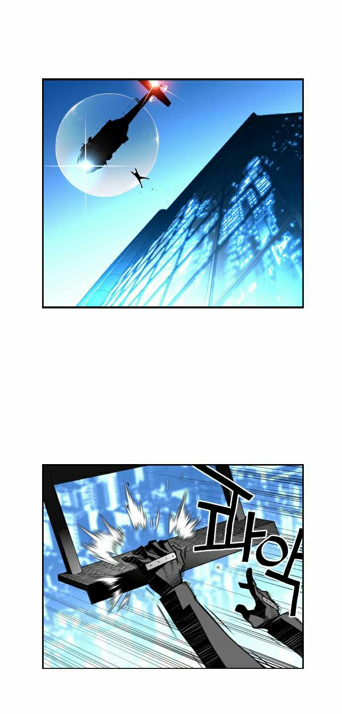 Read Terror Man AR Manga Online