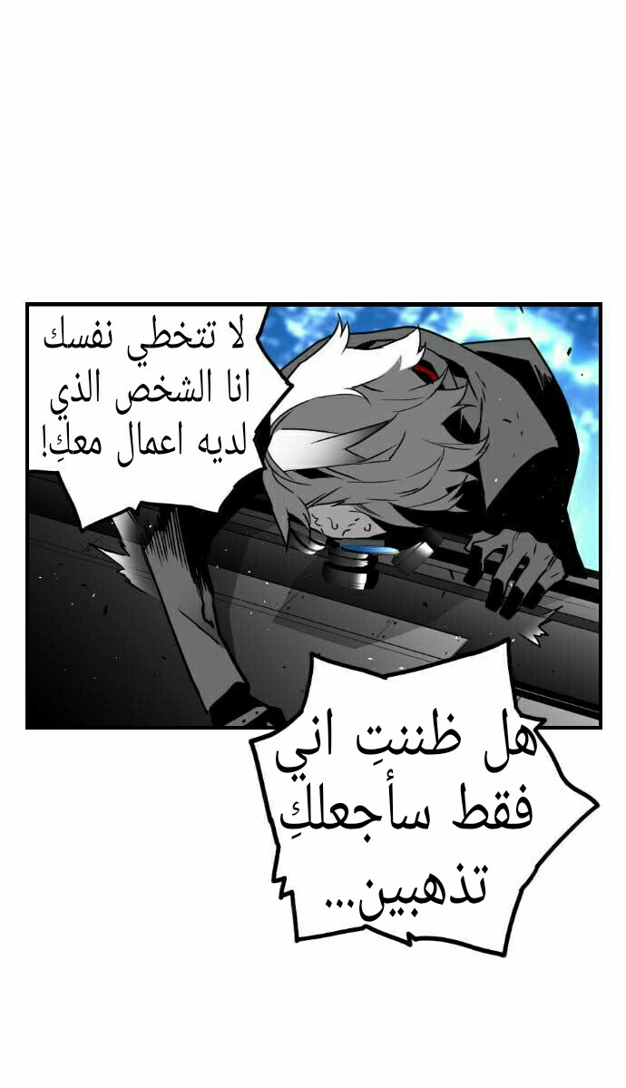 Read Terror Man AR Manga Online