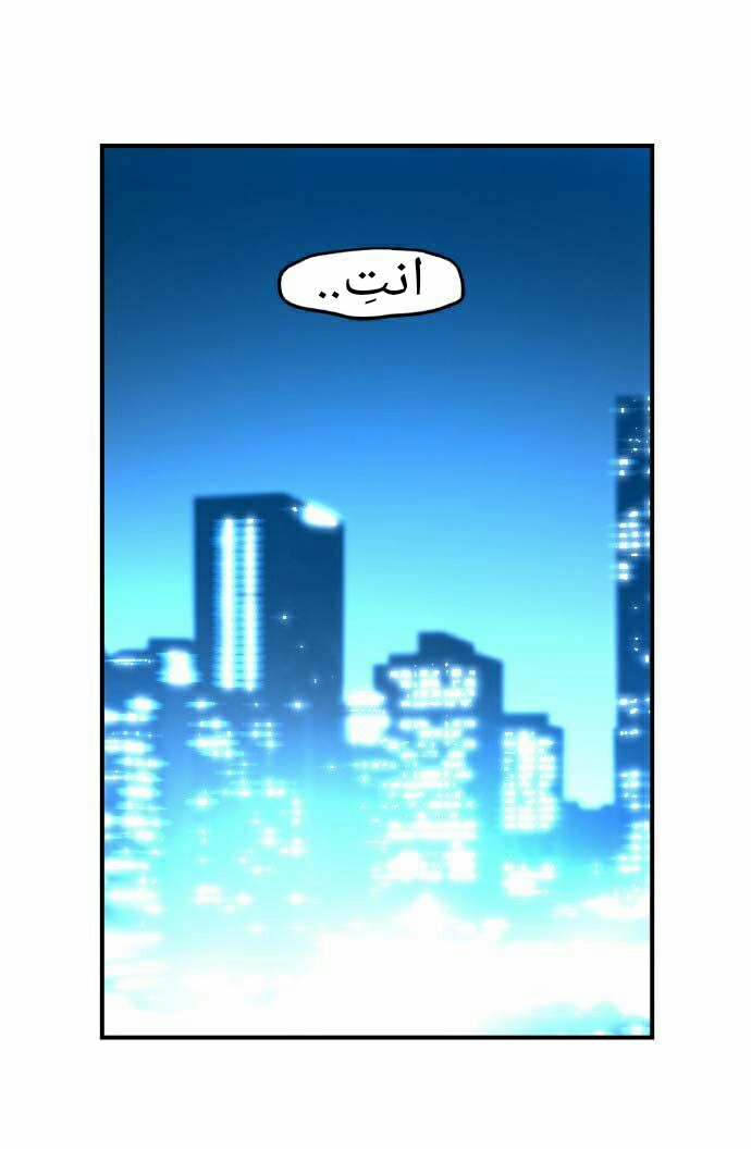 Read Terror Man AR Manga Online