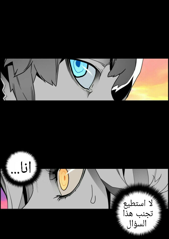 Read Terror Man AR Manga Online