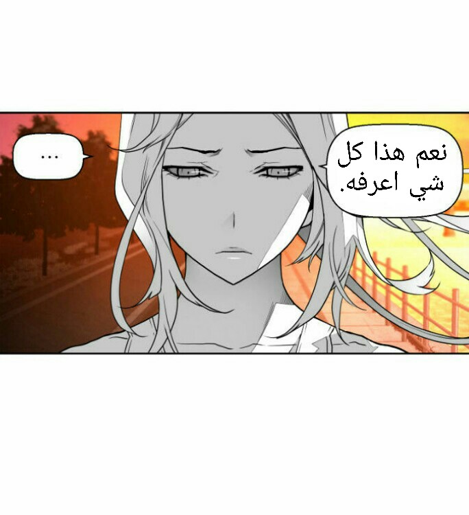 Read Terror Man AR Manga Online