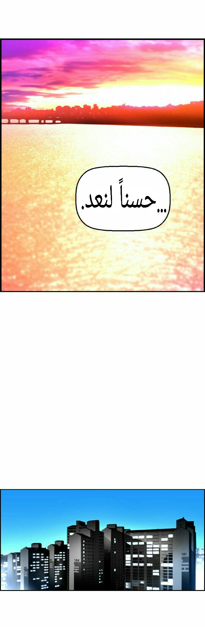 Read Terror Man AR Manga Online