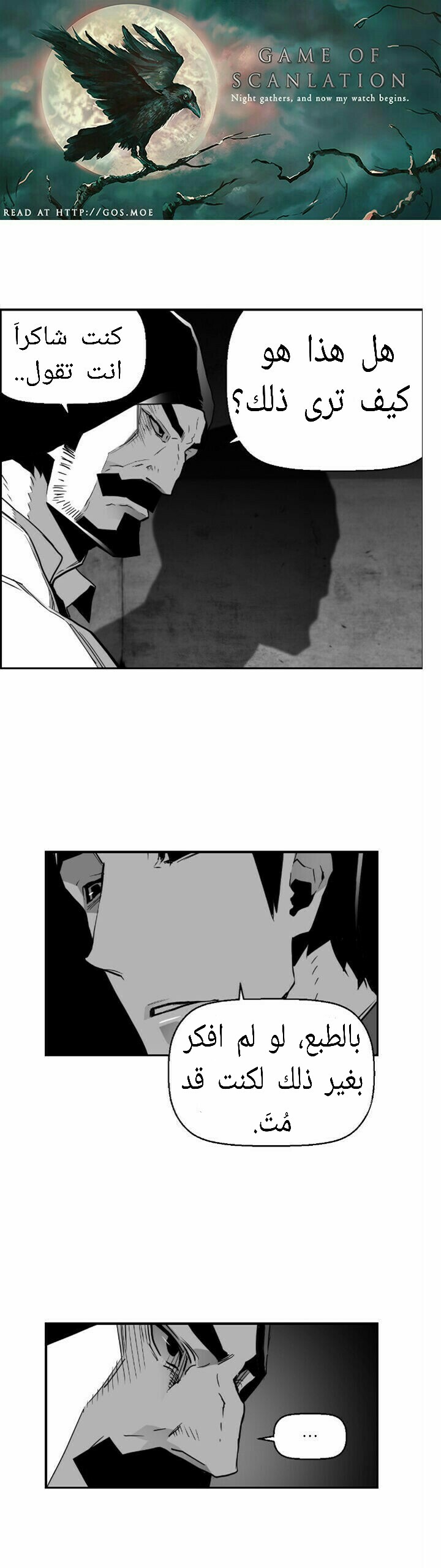 Read Terror Man AR Manga Online
