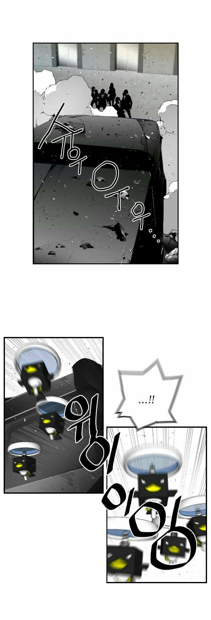 Read Terror Man AR Manga Online