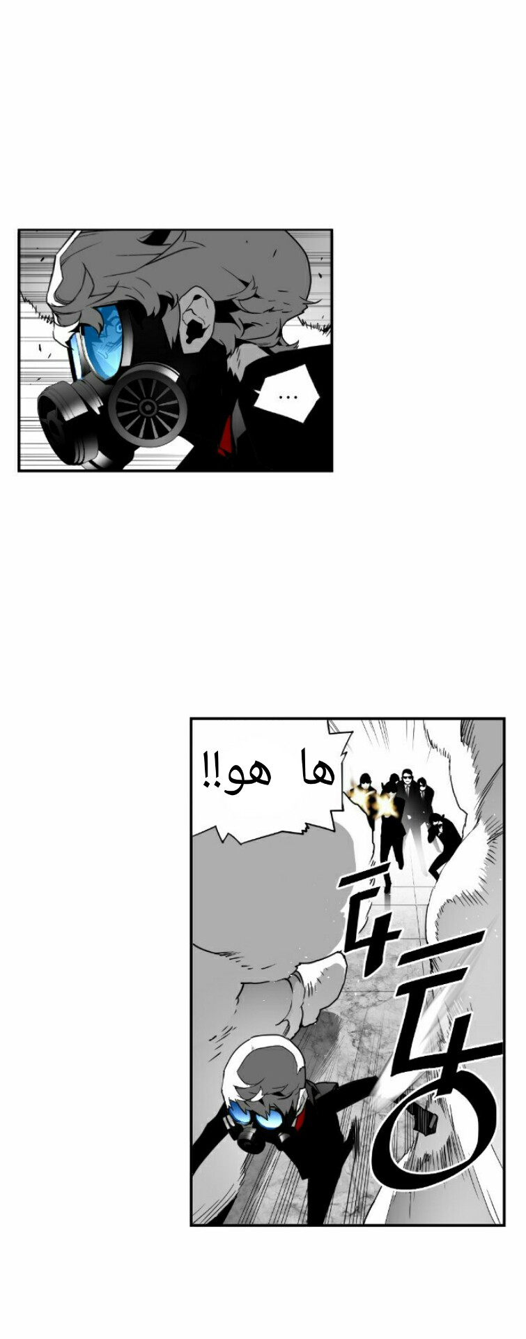 Read Terror Man AR Manga Online