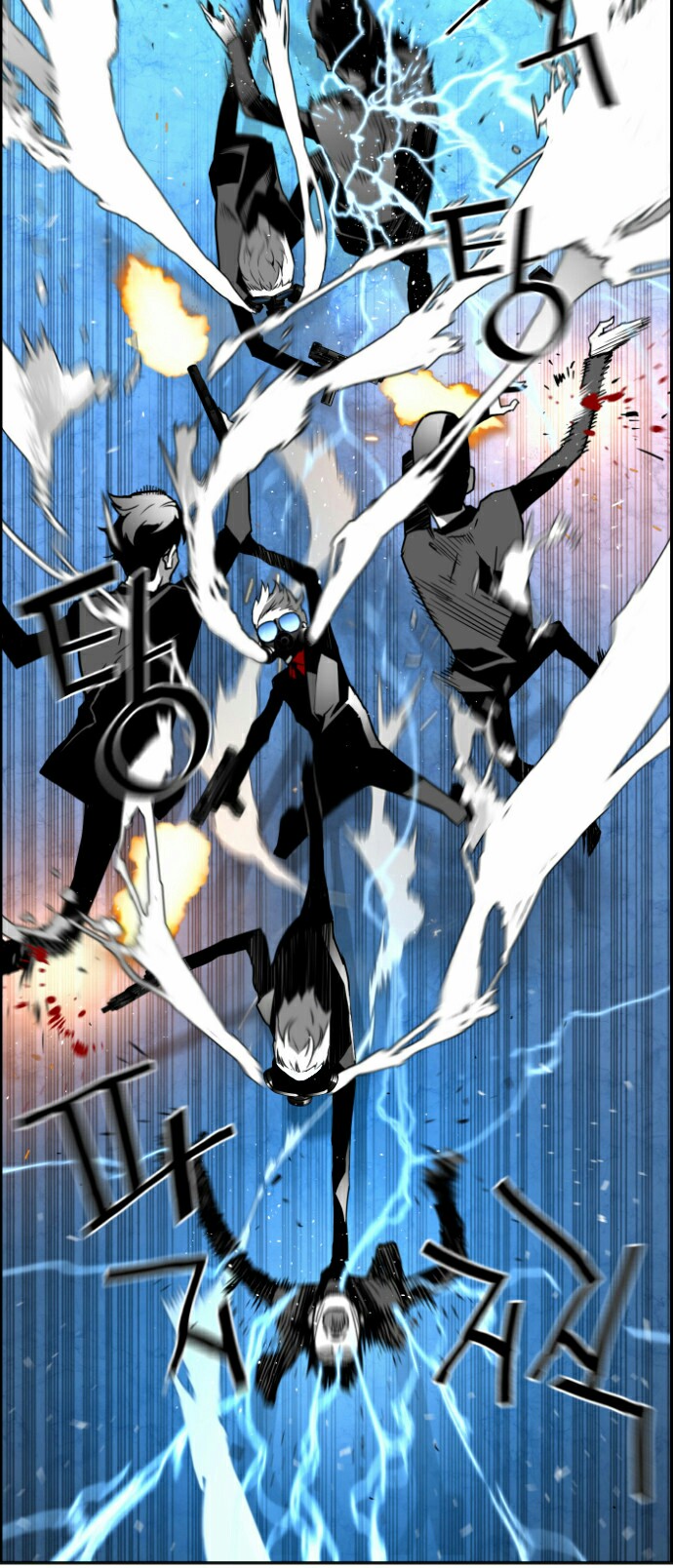 Read Terror Man AR Manga Online