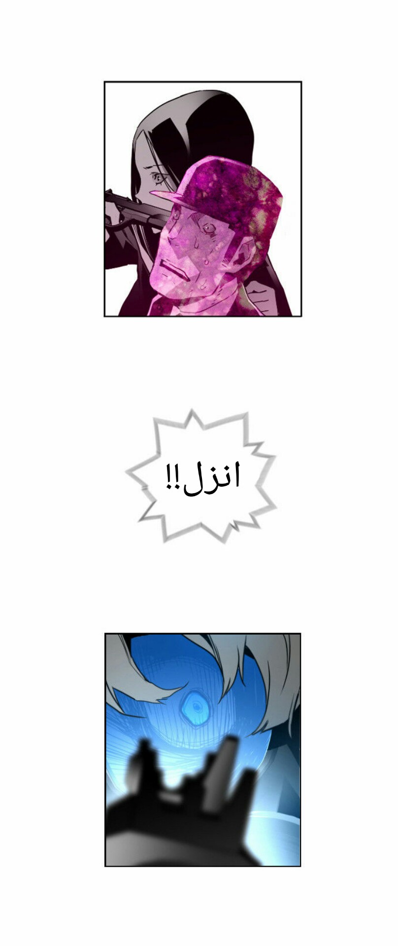 Read Terror Man AR Manga Online