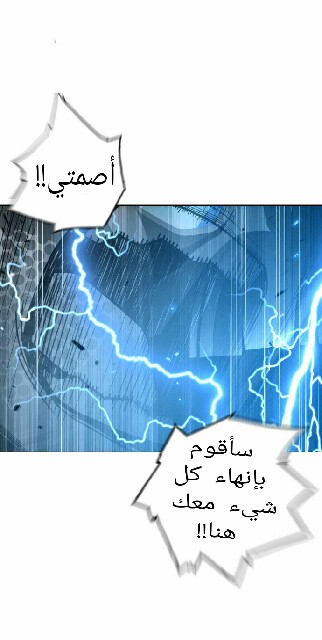 Read Terror Man AR Manga Online