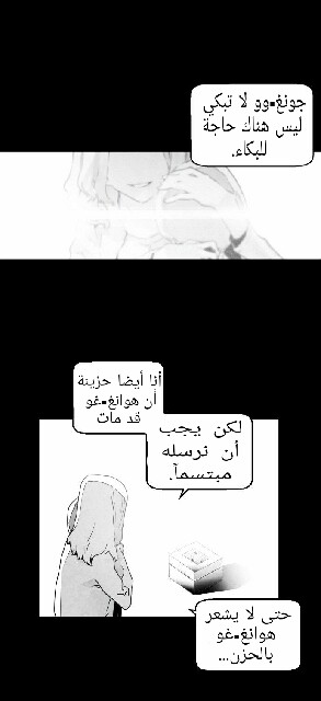 Read Terror Man AR Manga Online