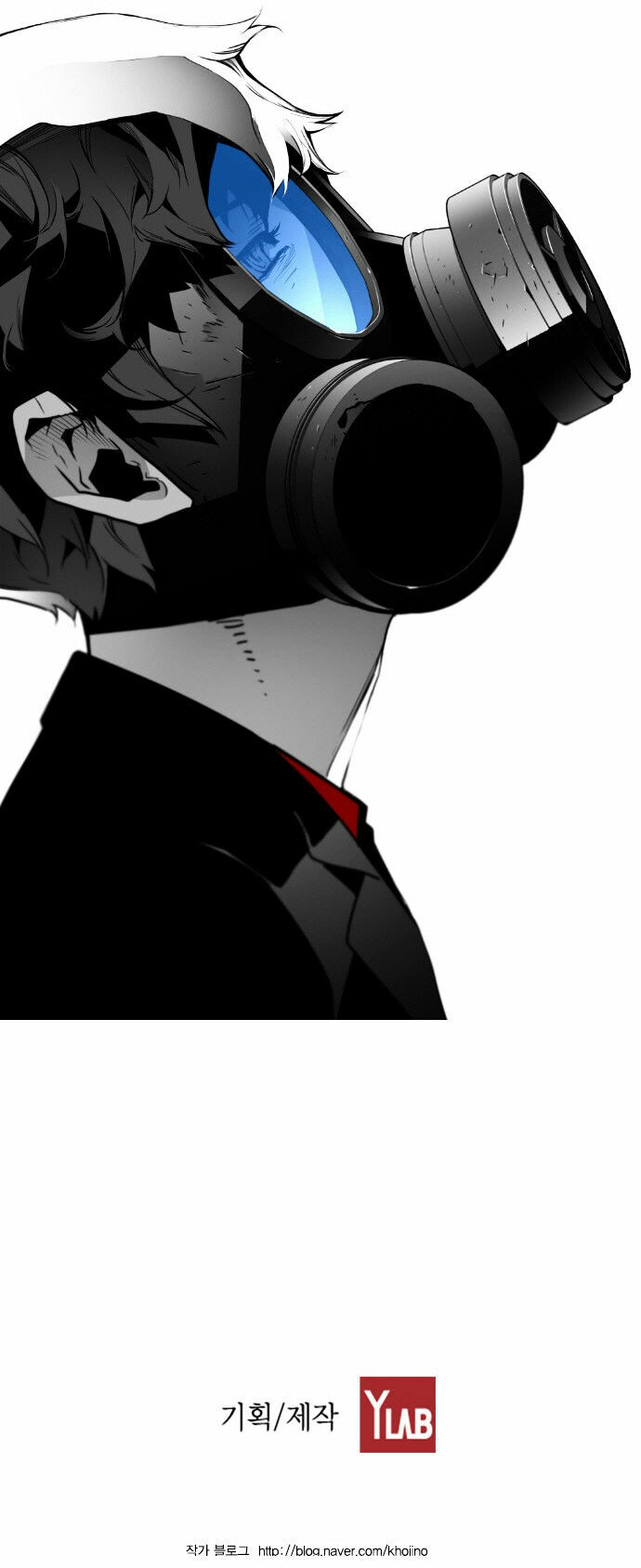 Read Terror Man AR Manga Online