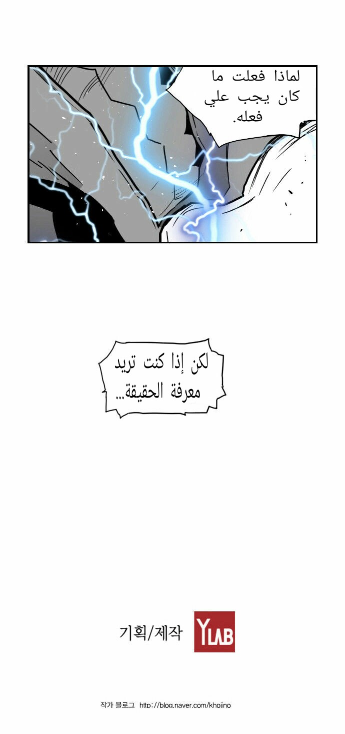 Read Terror Man AR Manga Online