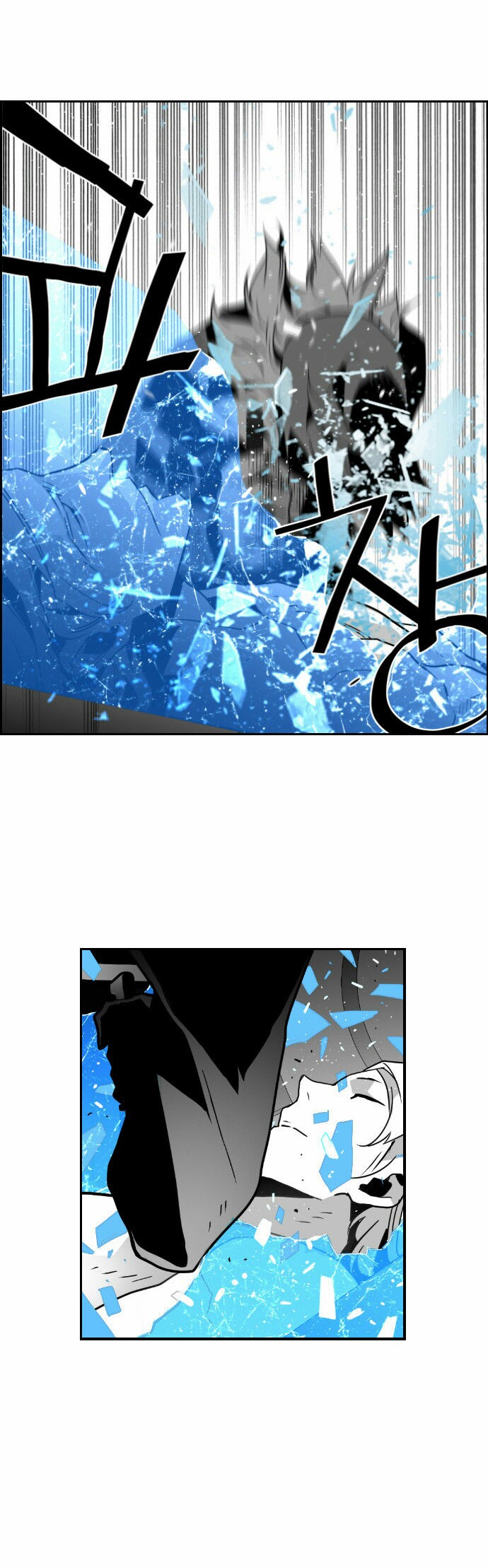 Read Terror Man AR Manga Online