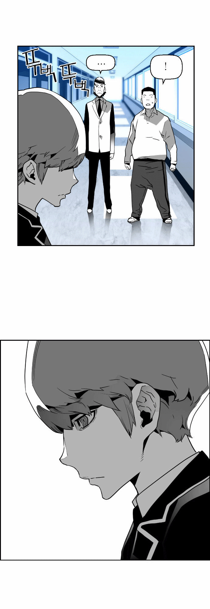 Read Terror Man AR Manga Online