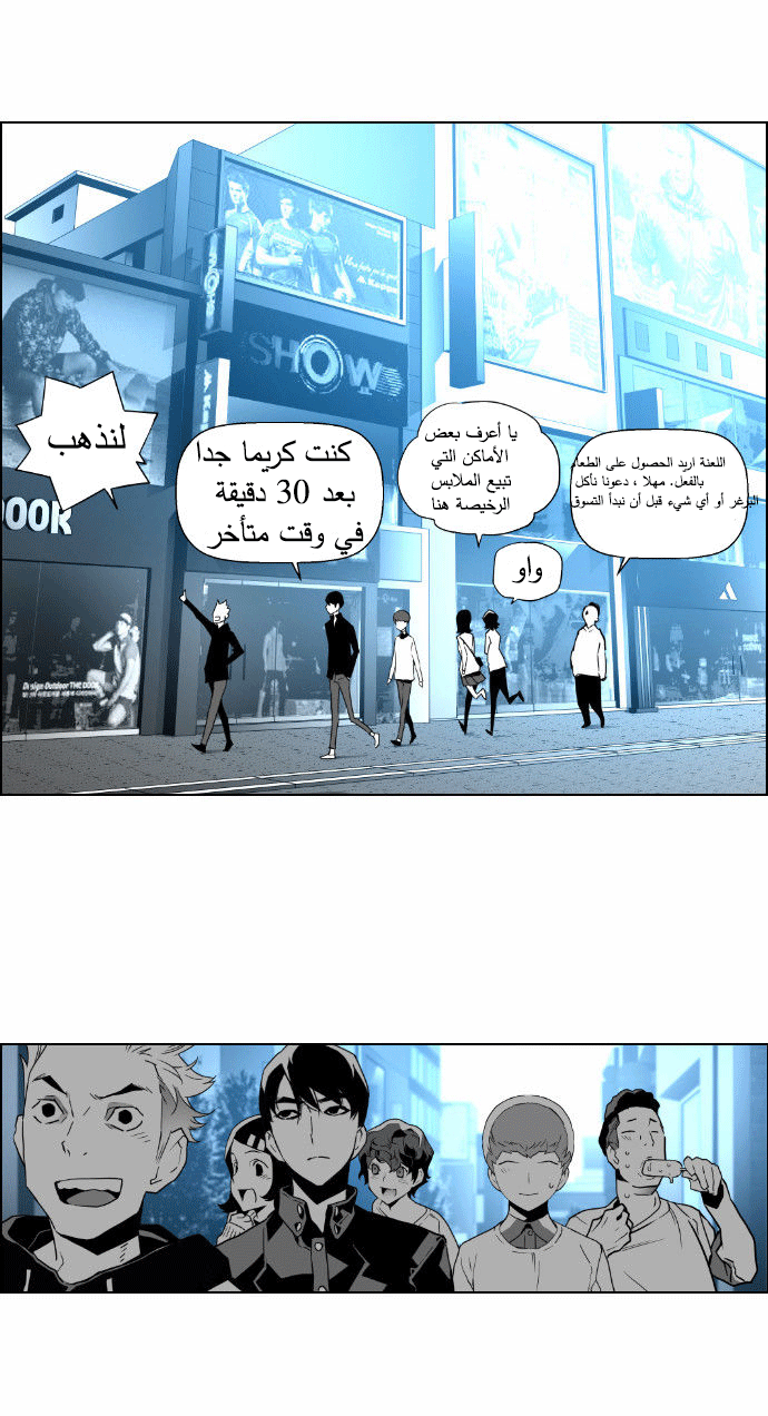 Read Terror Man AR Manga Online
