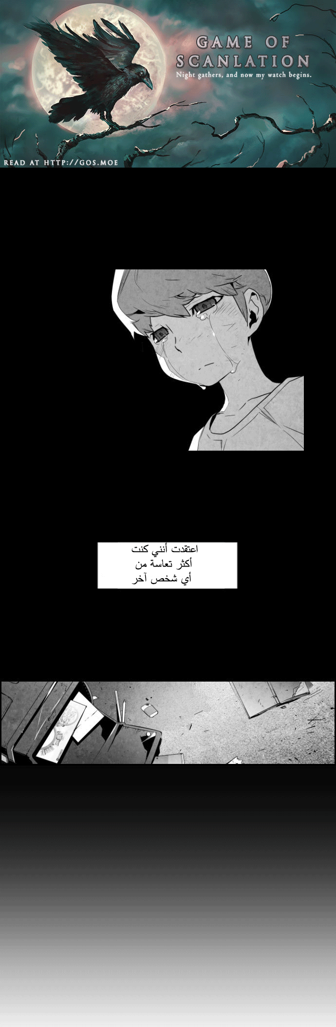 Read Terror Man AR Manga Online