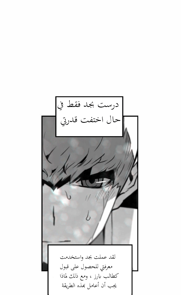 Read Terror Man AR Manga Online