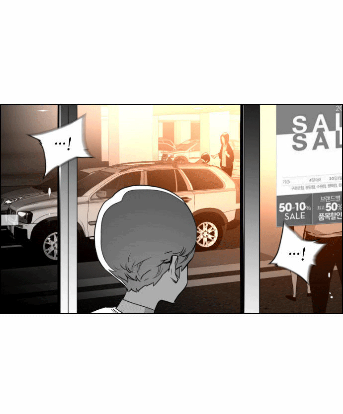 Read Terror Man AR Manga Online