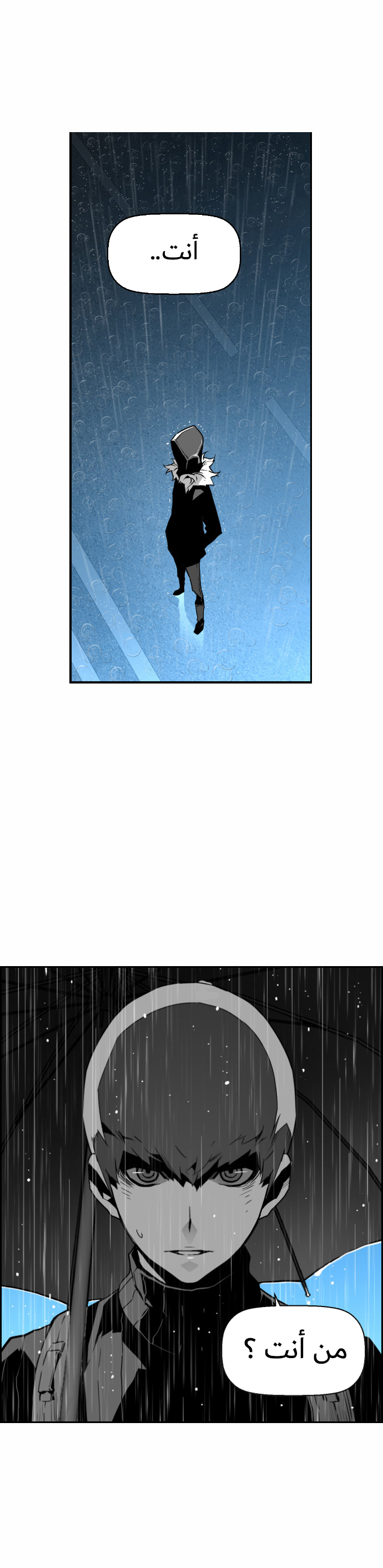 Read Terror Man AR Manga Online