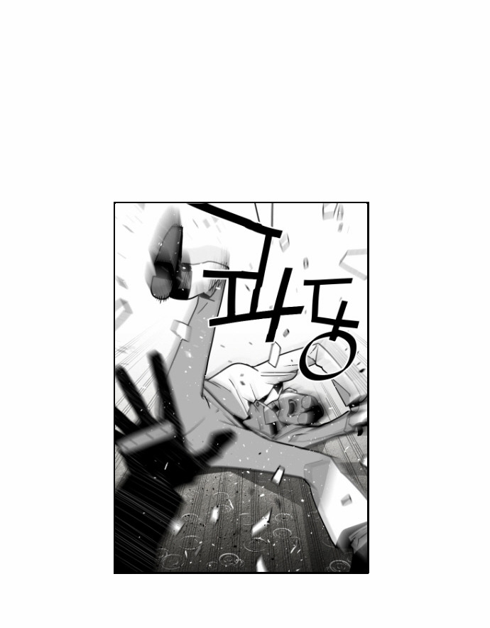 Read Terror Man AR Manga Online