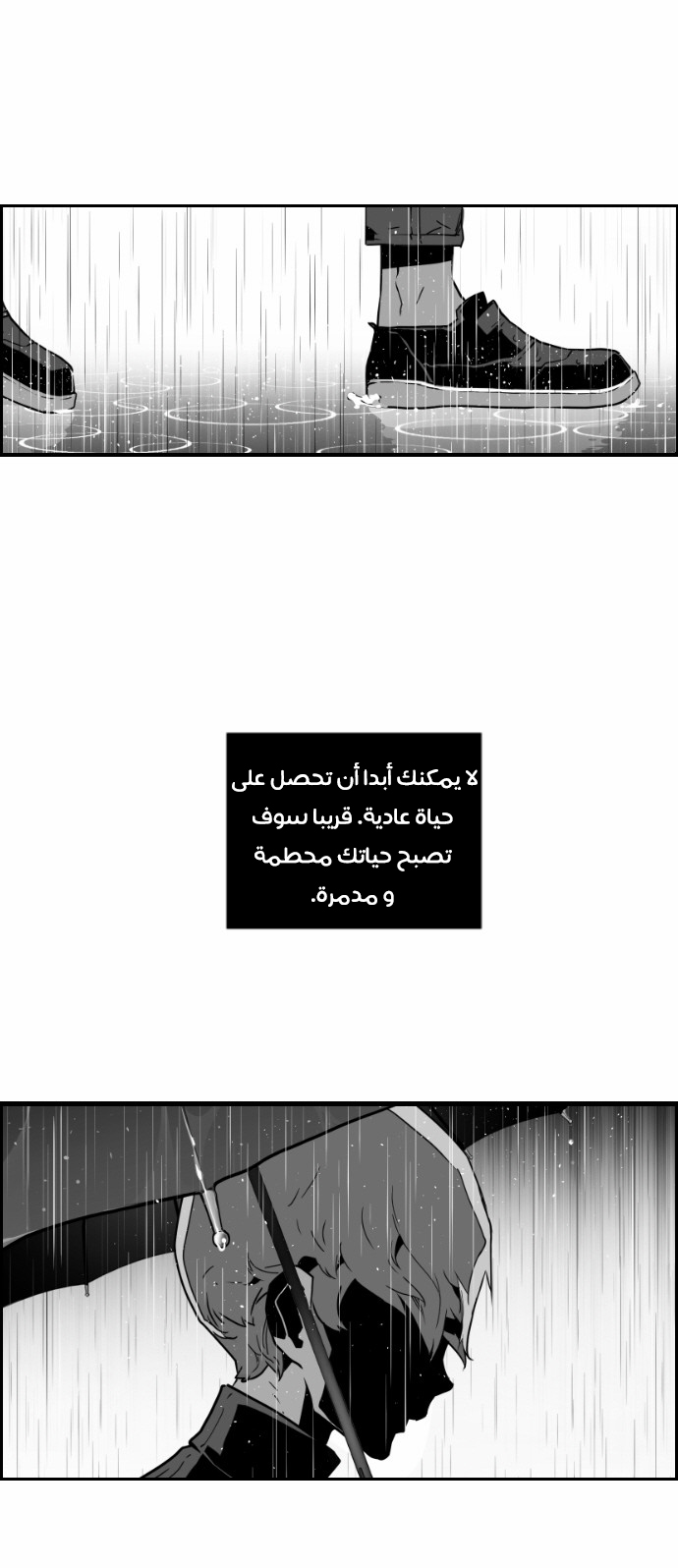 Read Terror Man AR Manga Online