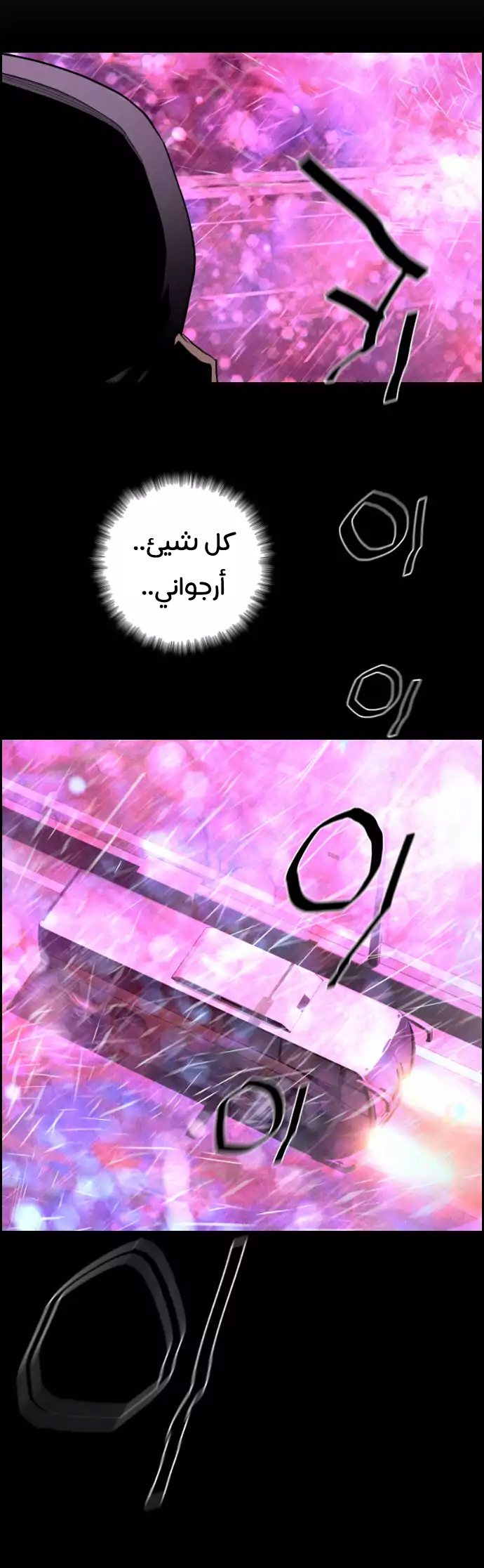 Read Terror Man AR Manga Online