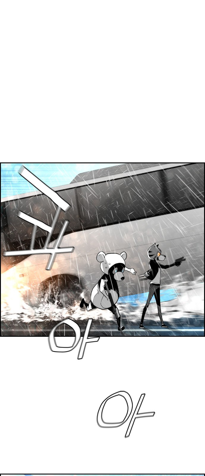 Read Terror Man AR Manga Online