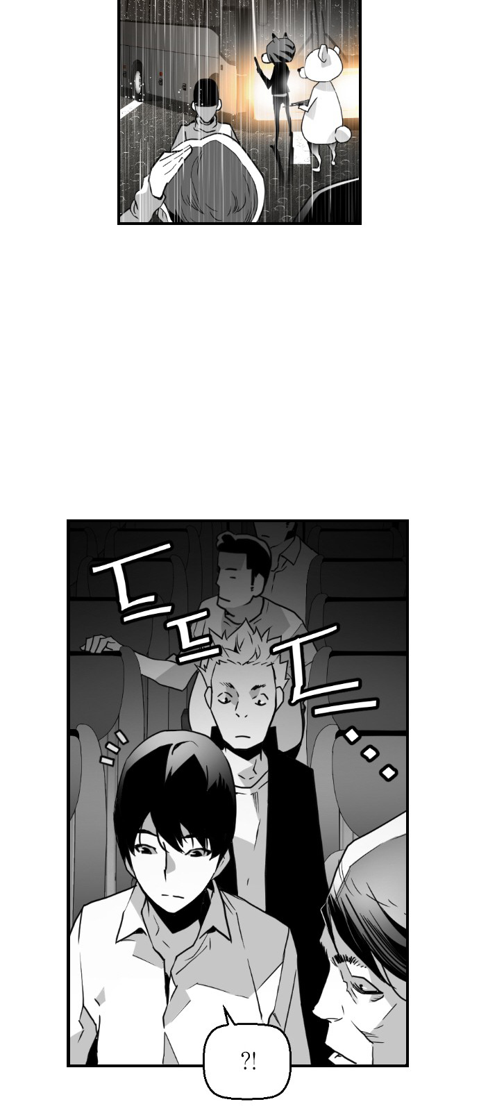 Read Terror Man AR Manga Online