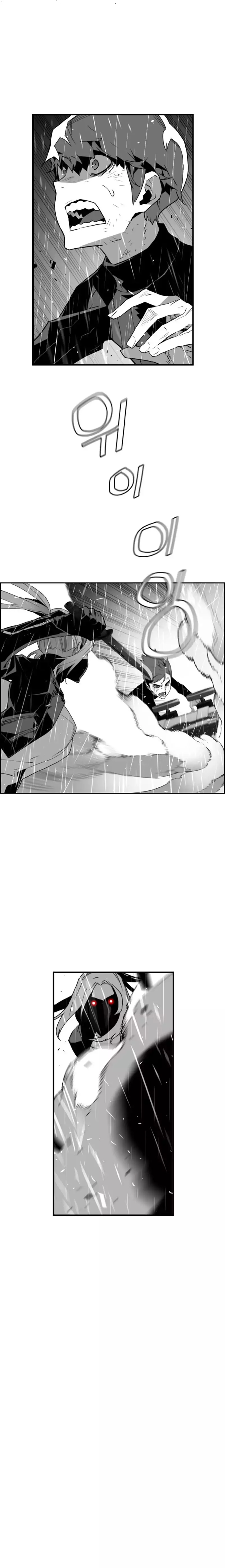 Read Terror Man AR Manga Online