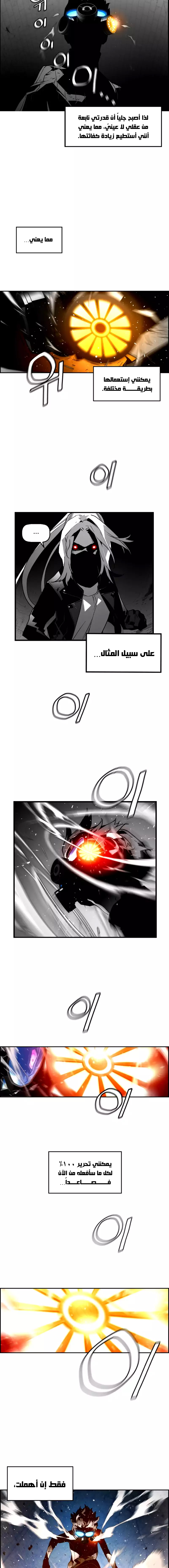 Read Terror Man AR Manga Online