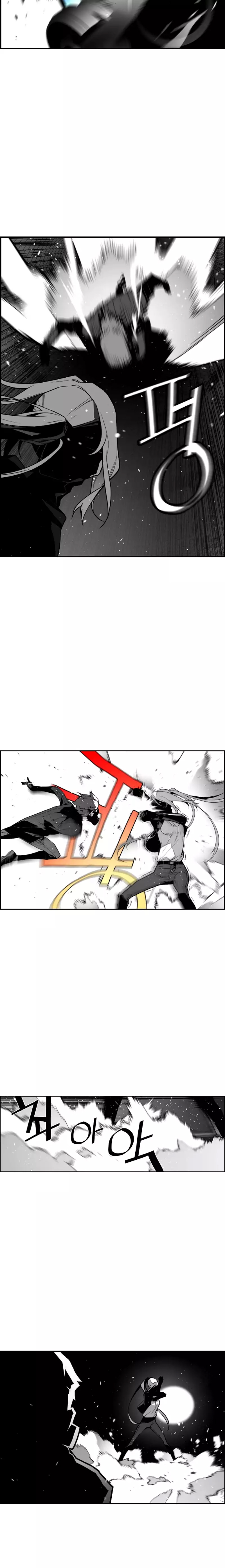 Read Terror Man AR Manga Online