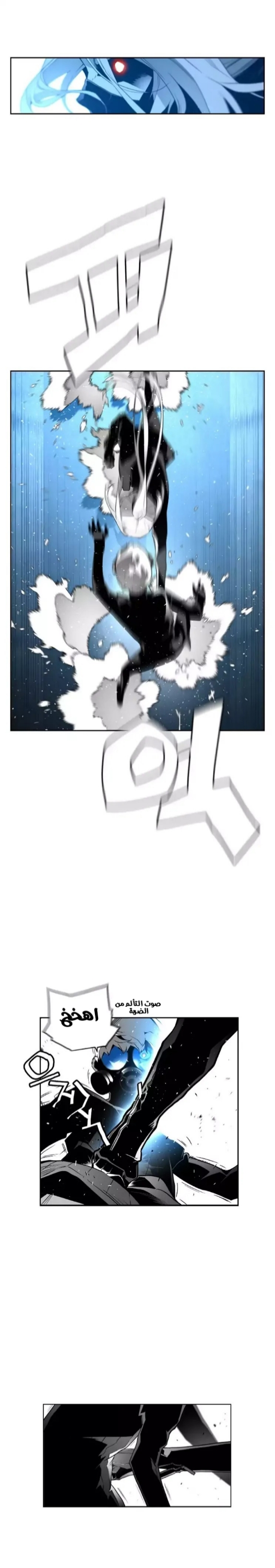 Read Terror Man AR Manga Online